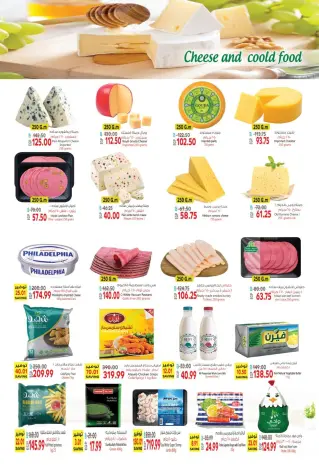 Ofertas de Supermercado Al Husseiny Egipto de 9 a 11 enero 2026 Ofertas y Descuentos del Año Nuevo