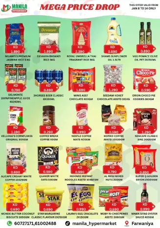 Manila Hypermarket  Farwaniya  Offers from 8 to 14 January Mega Price Drop