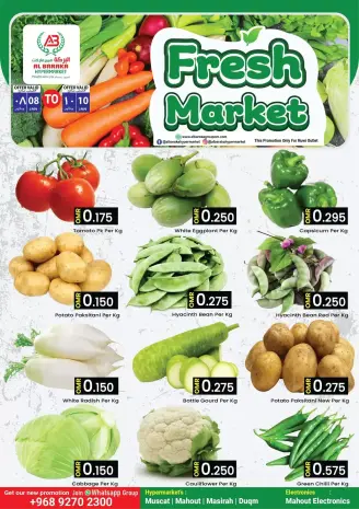 Al Baraka Hypermarket  Bahla  Offers from 8 to 10 January Fresh Market Deals