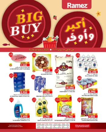 Ofertas de Mercados Ramez Oman de 8 a 18 enero 2026 Ofertas de Gran Compra