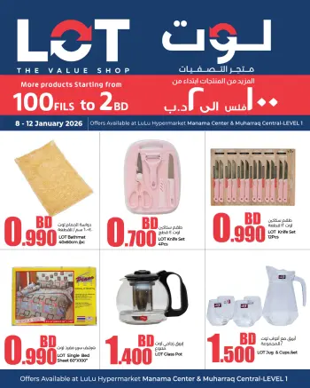 LOT Bahrain Offers from 8 to 12 January 2026 Offers under 2 dinars