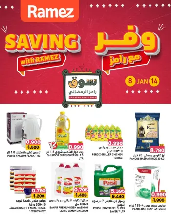 Ramez Markets Bahrain Offers from 8 to 14 January 2026 Save with Ramez offers