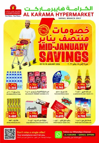 Ofertas de Hipermercado Al Karama Oman de 9 a 18 enero 2026 Descuentos de mediados de enero