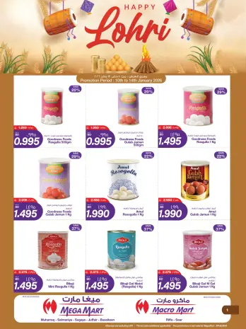 Offres Mega mart Bahrein de 10 à 14 janvier 2026 Offres spéciales Happy Lori pour l'Aïd