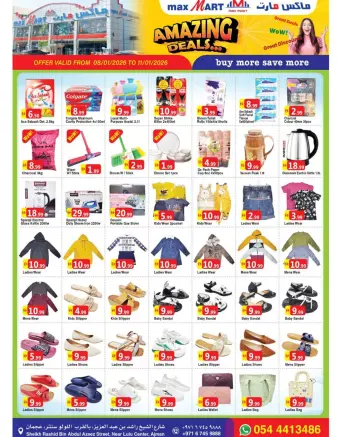 Max Mart UAE Offers from 8 to 11 January 2026 Amazing offers