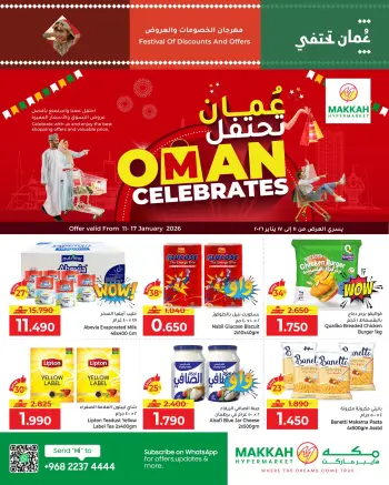 Ofertas de Hipermercado Makkah Oman de 11 a 17 enero 2026 Omán Celebra