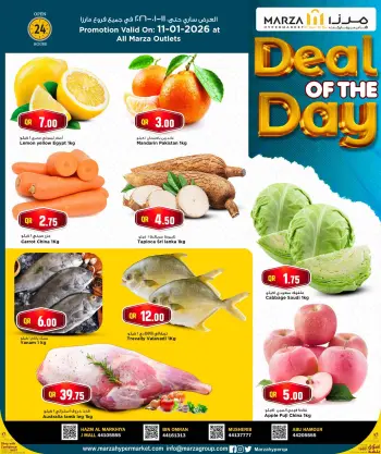 Offres Hypermarché Marza Qatar seulement dimanche 11 janvier Offre d'un jour