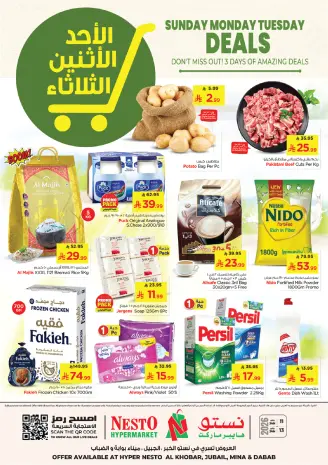 Ofertas de Nesto  Al Khobar, Jubail y Dabab  de 11 a 13 enero Súper ofertas