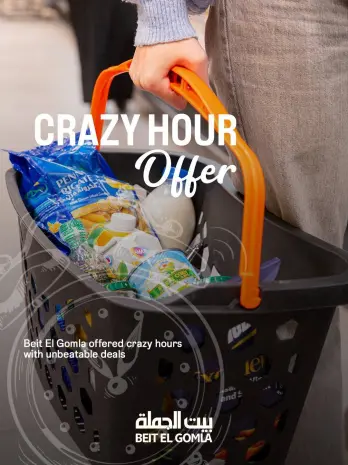 Gomla House Egypt Offers Sunday 11 January Crazy Hour Offers