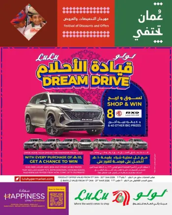 Ofertas de Lulu Oman de 11 a 20 enero 2026 Ofertas de conducción de ensueño
