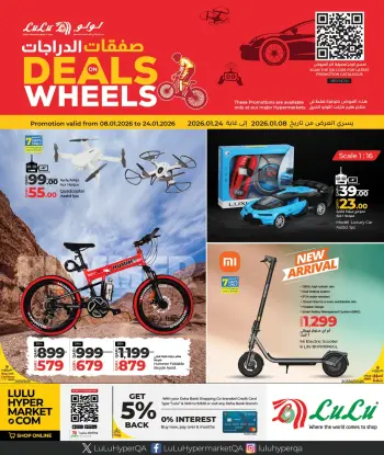 Offres Lulu Hypermarchés Qatar de 8 à 24 janvier 2026 Offres de vélos