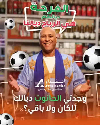 Atacadao Morocco Offers from 1 to 15 January 2026 Your Joy Offers
