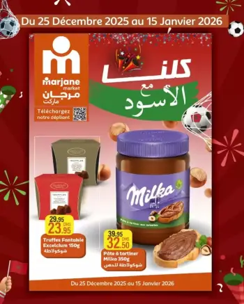 Marjane Morocco Offers from 25 December to 15 January 2026 Discounts: We're All with the Lions