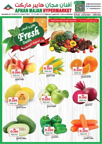 Ofertas de Hipermercado Afnan Majan Oman de 12 a 13 enero 2026 Ofertas frescas