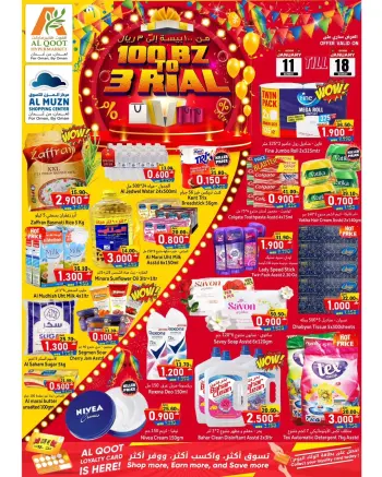 Al Qoot Hypermarket Oman Offers from 11 to 18 January 2026 Offers under 3 riyals