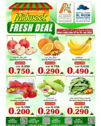 Al Qoot Hypermarket Oman Offers from 12 to 14 January 2026 Midweek Deals