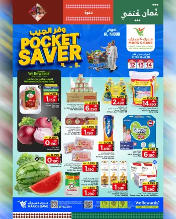Mark & Save  Al Khoud  Offers from 12 to 14 January Pocket Savings Offers