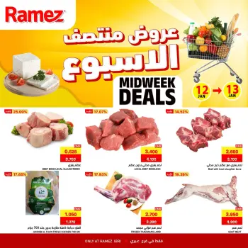 Ofertas de Mercados Ramez  Ibri  de 12 a 13 enero Ofertas de mitad de semana