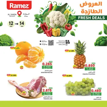 Ofertas de Mercados Ramez  Salalah  de 12 a 14 enero Ofertas frescas