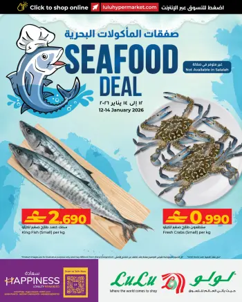 Ofertas de Lulu Oman de 12 a 14 enero 2026 Ofertas de pescado