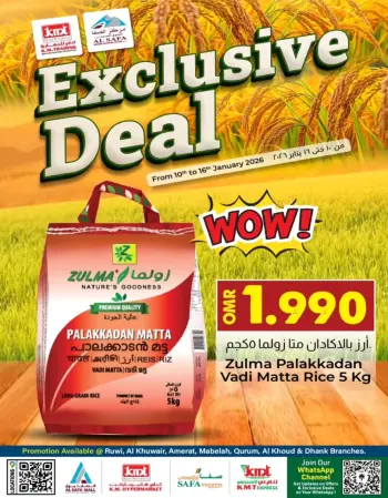 Offres Commerce KM et Al Safa Oman de 10 à 16 janvier 2026 Offre exclusive