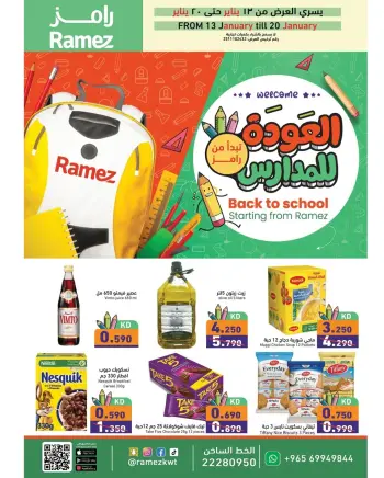 Ofertas de Mercados Ramez Kuwait de 13 a 20 enero 2026 Ofertas de regreso a clases