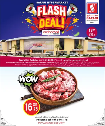 Safari hypermarket Qatar Offers Tuesday 13 January Flash deals