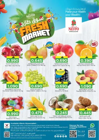 Ofertas de Nesto Oman de 12 a 14 enero 2026 Ofertas del Mercado Fresco