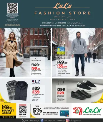 Offres Lulu Hypermarchés Qatar de 12 à 24 janvier 2026 Offres de boutique de mode