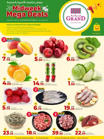 Grand & Al Rawabi Qatar Offers from 12 to 13 January 2026 Midweek Mega Deals