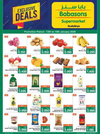 Mega mart Bahrain Offers from 13 to 18 January 2026 Exclusive bargains