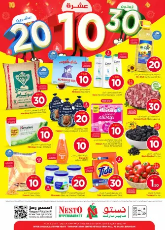 Ofertas de Nesto  Al Kharj, Azizia y Buraydah  de 14 a 20 enero Ofrece números felices 10, 20, 30.