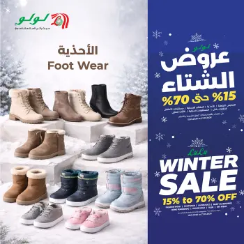 Lulu Saudi Arabia Offers from 12 to 27 January 2026 Winter Deals