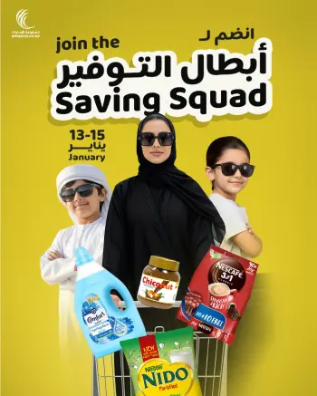 Ofertas de Emirates Cooperative Society Emiratos Árabes Unidos de 13 a 15 enero 2026 Ofertas de Savings Champions
