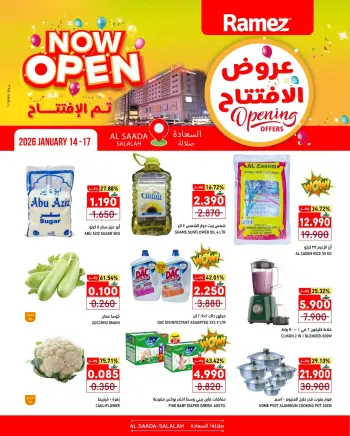 Ofertas de Mercados Ramez  Salalah  de 14 a 17 enero Ofertas de apertura