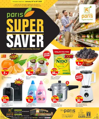 Offres Paris hypermarché  Montazah  de 14 à 18 janvier Des économies incroyables