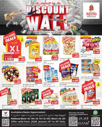 Ofertas de Nesto Hipermercados Mahboula  de 14 a 18 enero Muro de descuentos