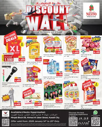 Ofertas de Nesto Hipermercados Mirqab  de 14 a 20 enero Muro de descuentos