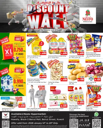 Ofertas de Nesto Hipermercados Hawalli  de 14 a 20 enero Muro de descuentos