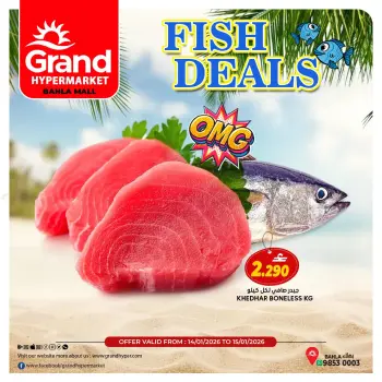 Offres Grand hypermarché  Bahla  de 14 à 15 janvier Offres du Marché Frais