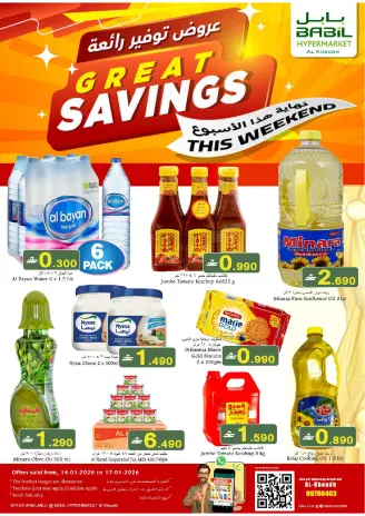 Babil Oman Offers from 14 to 17 January 2026 Weekend Deals