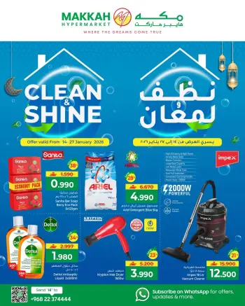 Ofertas de Hipermercado Makkah Oman de 14 a 27 enero 2026 Ofertas de limpieza y brillo