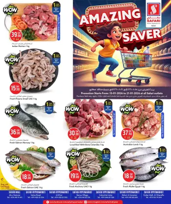 Safari hypermarket Qatar Offers from 15 to 21 January 2026 Amazing savings offers