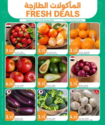 Offres City Hyper Qatar de 14 à 17 janvier 2026 Offres de produits frais