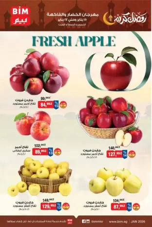 BIM Market Egypt Offers from 15 to 17 January 2026 Vegetable and Fruit Festival Offers