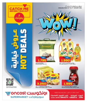 Oncost  Farwaniya, Jahra and jleeb  Offers from 15 to 17 January Incredible Deals