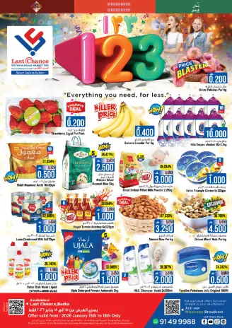 Last Chance Oman Offers from 15 to 18 January 2026 Oman Celebrates