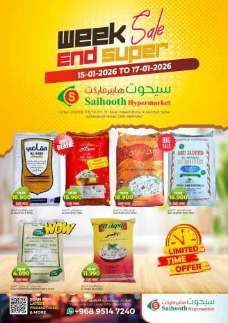 Ofertas de Hipermercado Saihooth Oman de 15 a 17 enero 2026 Ofertas de fin de semana