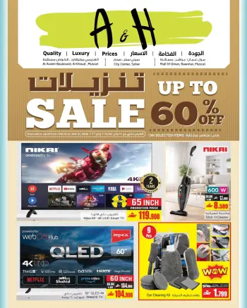 Ofertas de A&H Oman de 15 a 21 enero 2026 Grandes ventas
