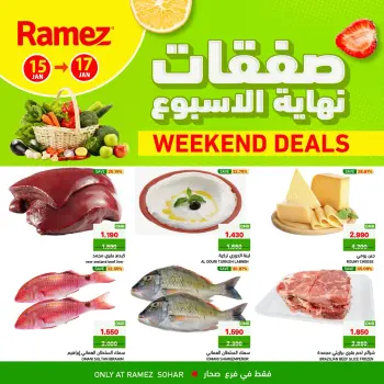 Ofertas de Mercados Ramez  Sohar  de 15 a 17 enero Ofertas de fin de semana